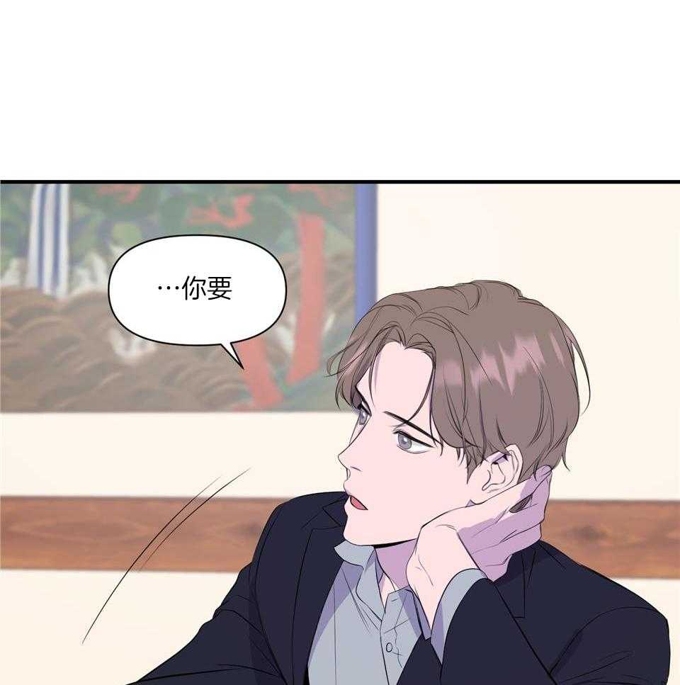 逃无可逃第2话图