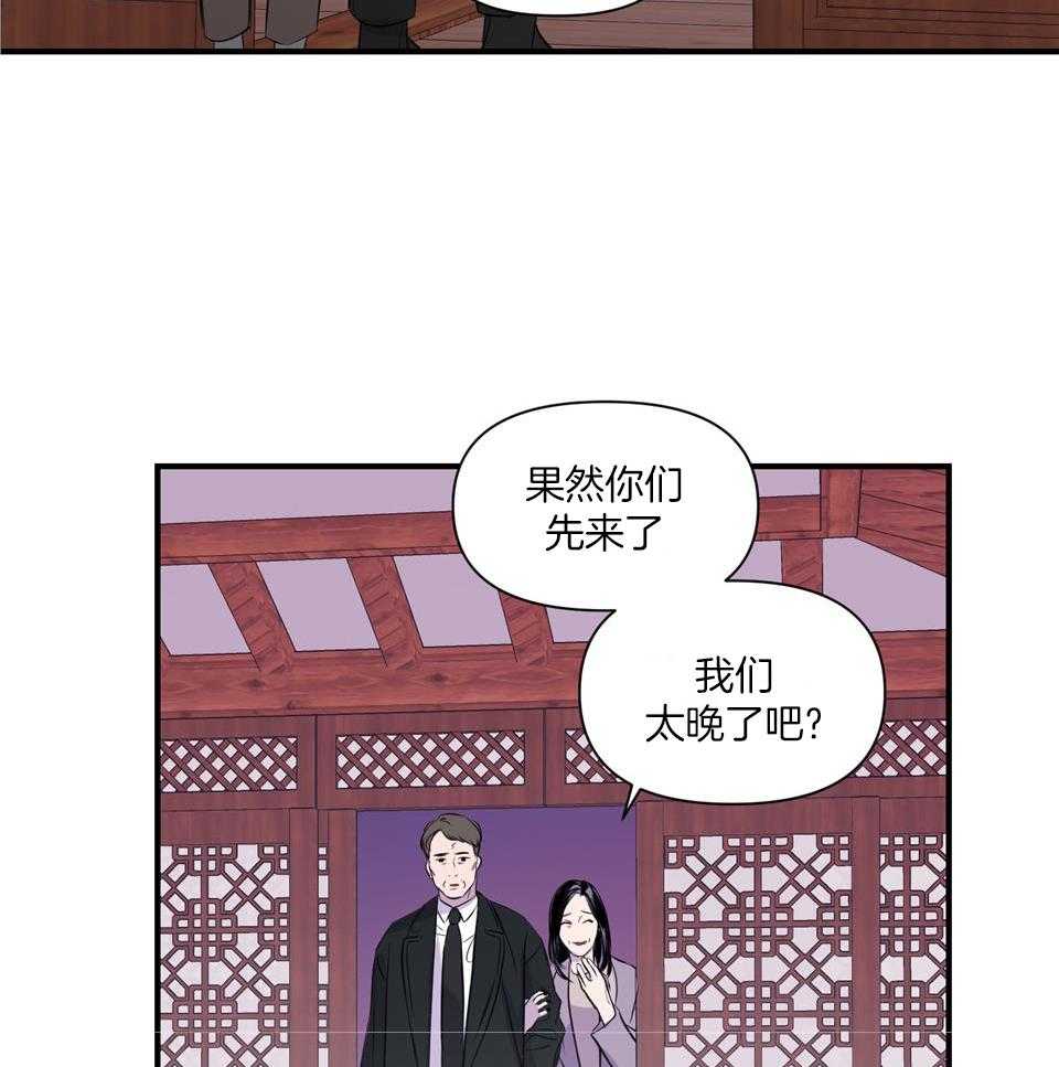 逃无可逃第2话图