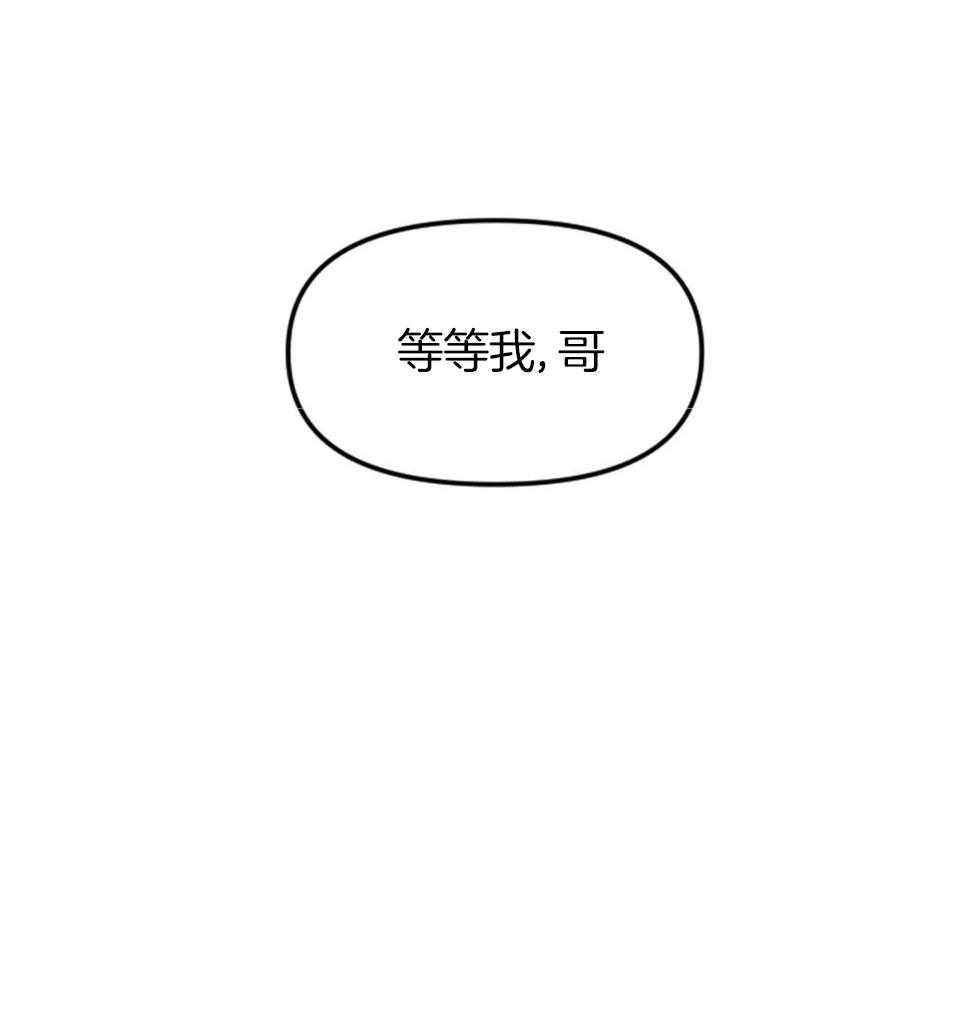逃无可逃第20话图