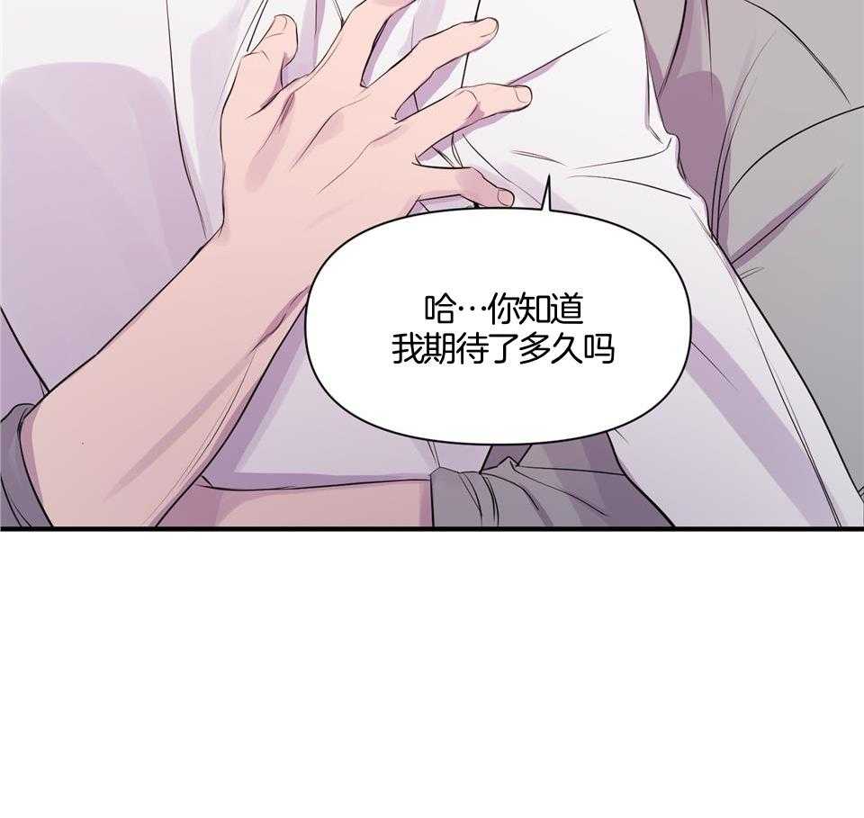 逃无可逃第3话图
