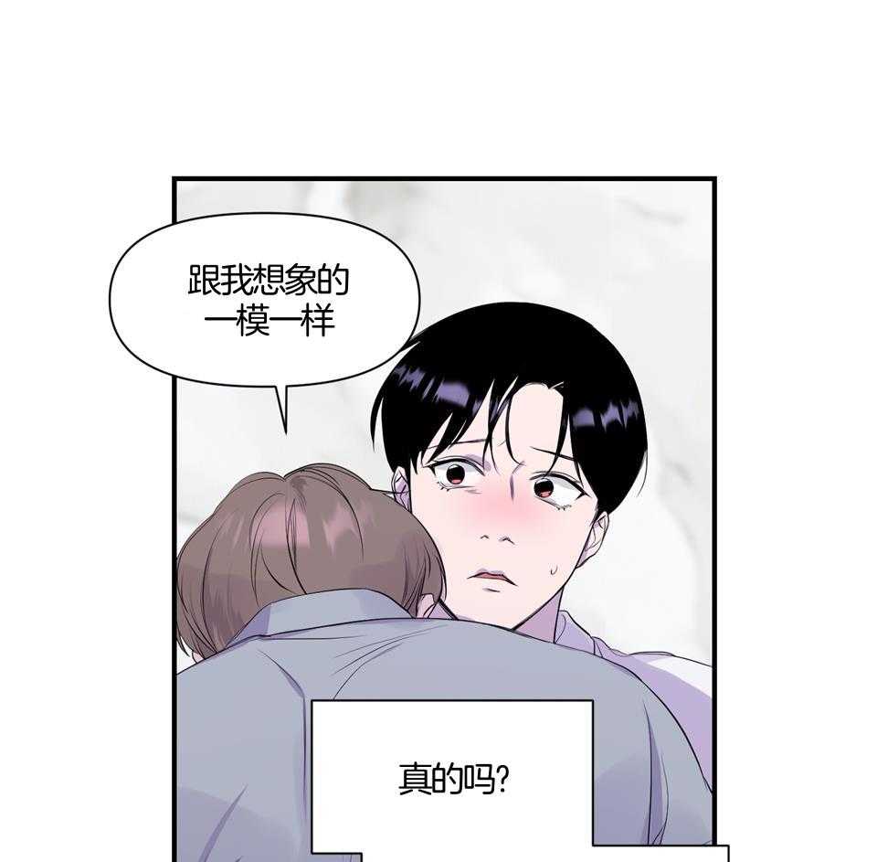 逃无可逃第4话图