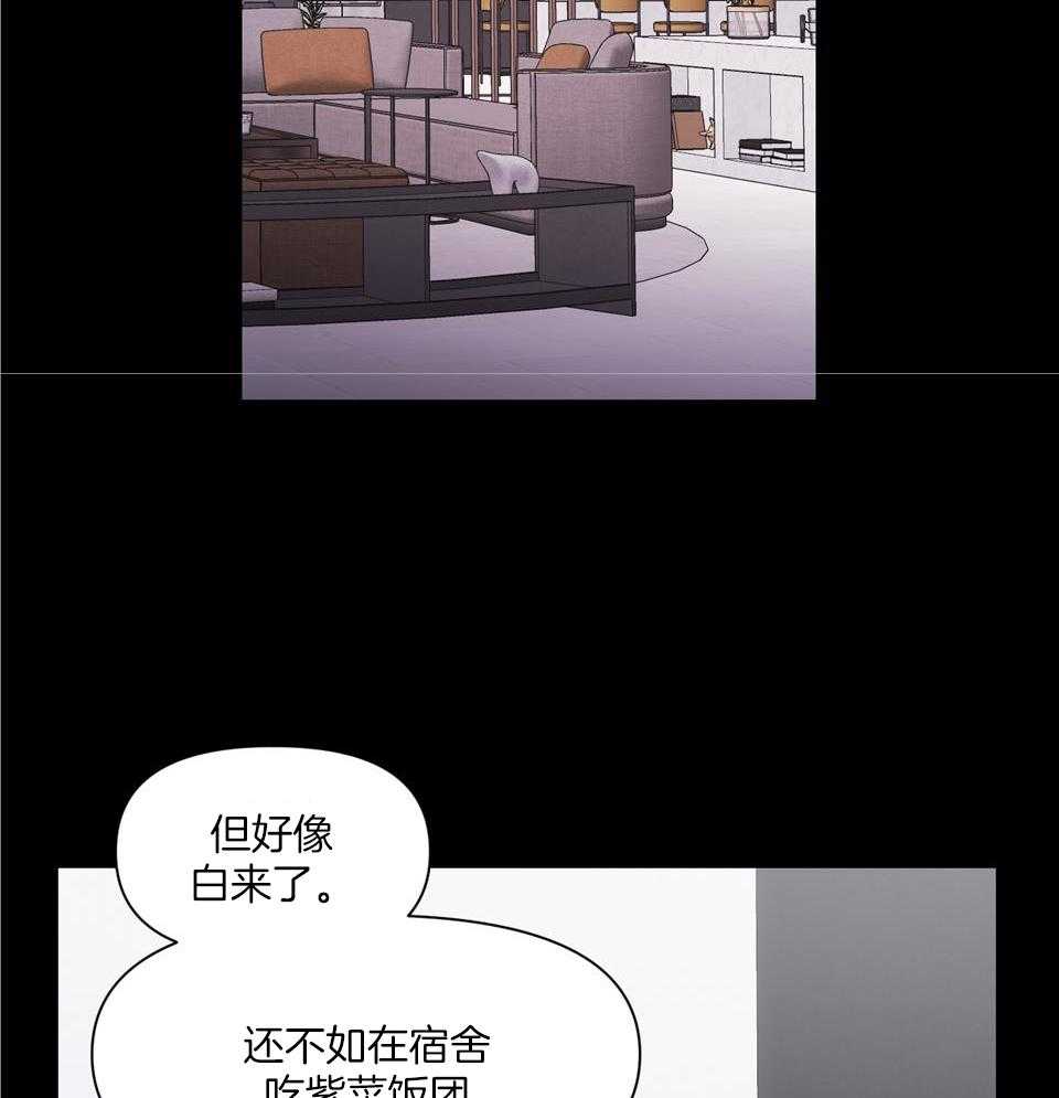 逃无可逃第5话图