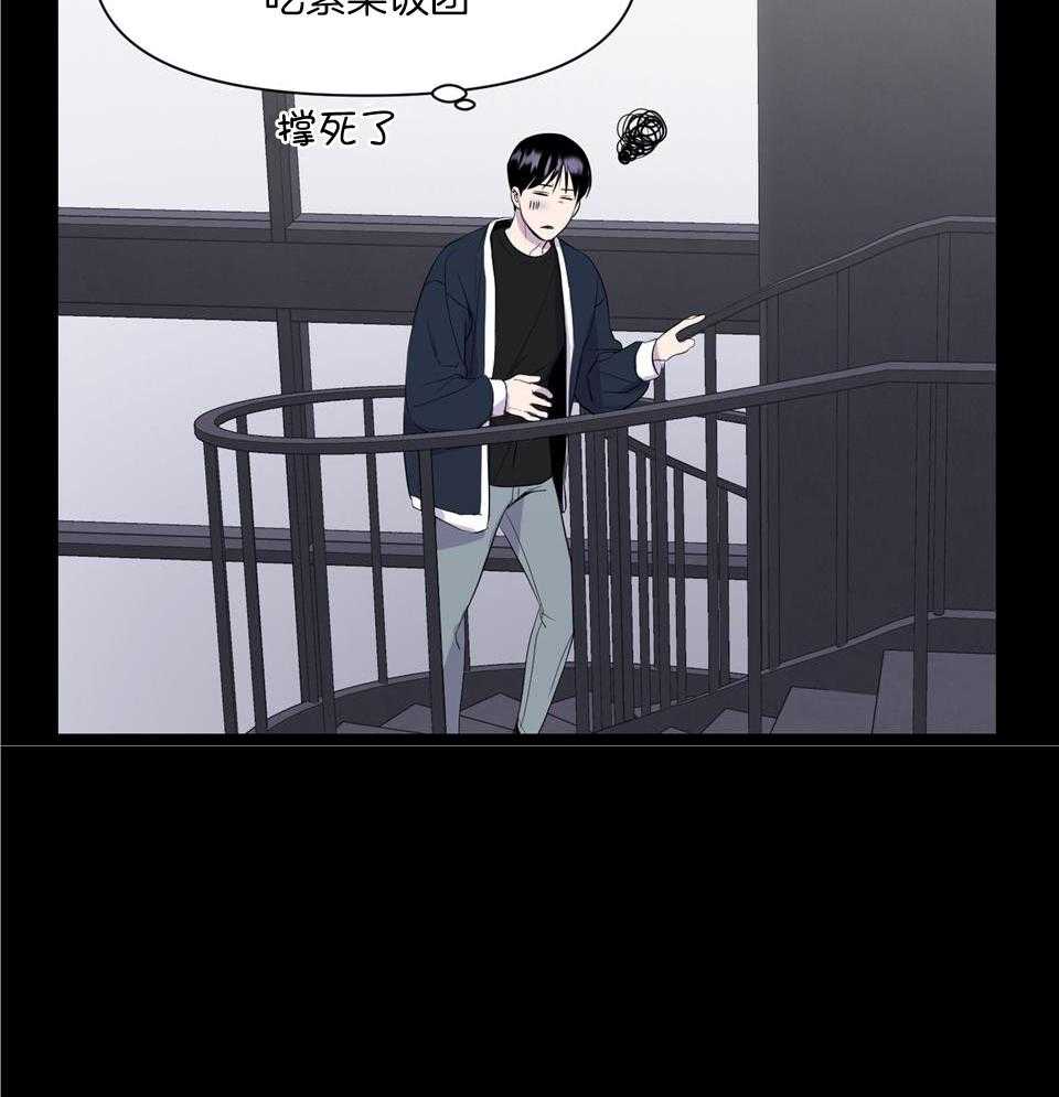 逃无可逃第5话图