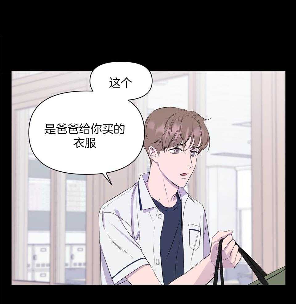 逃无可逃第6话图