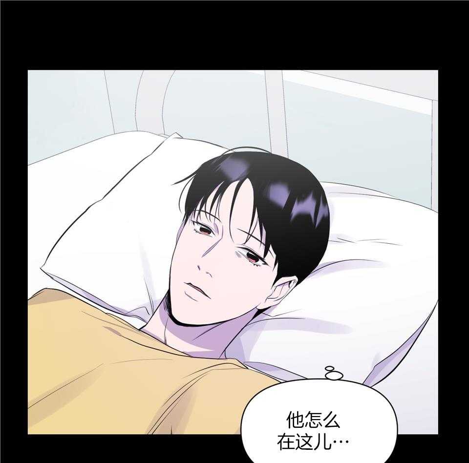 逃无可逃第7话图