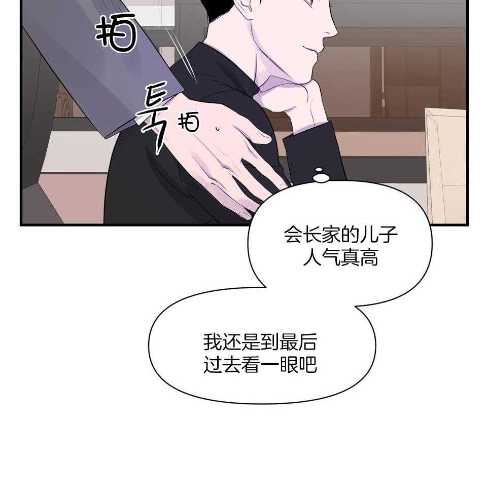 逃无可逃第7话图