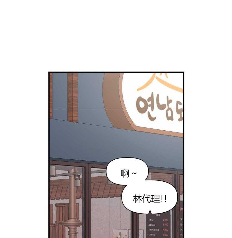 逃无可逃第8话图