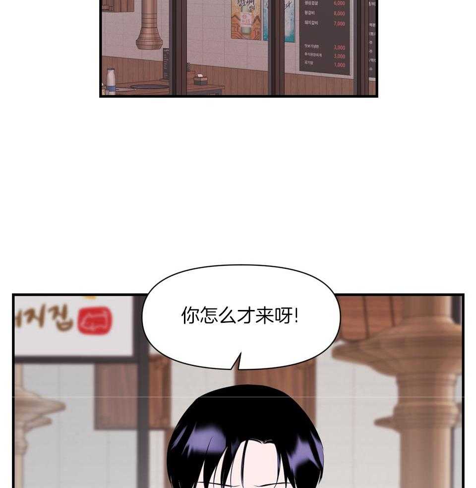 逃无可逃第8话图