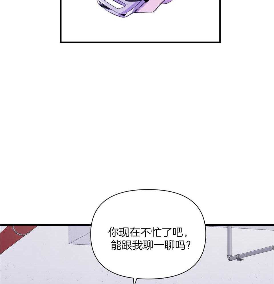 逃无可逃第8话图