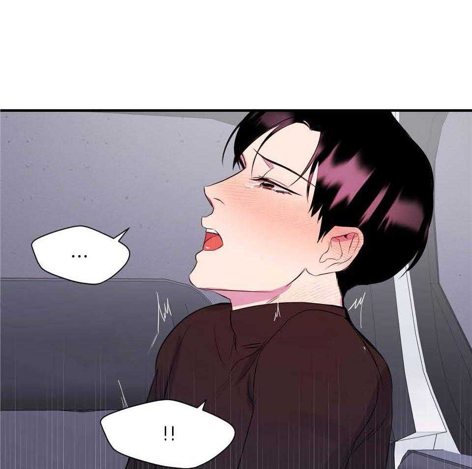 逃无可逃第9话图