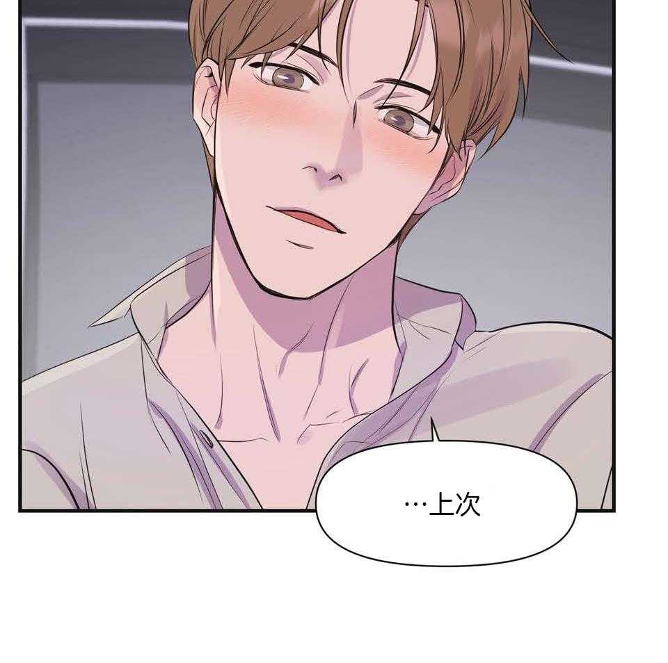 逃无可逃第9话图