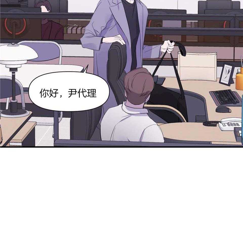 逃无可逃第9话图