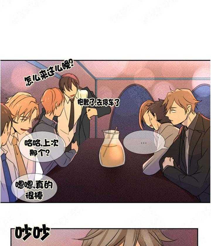 听得到哦，前辈第13话图