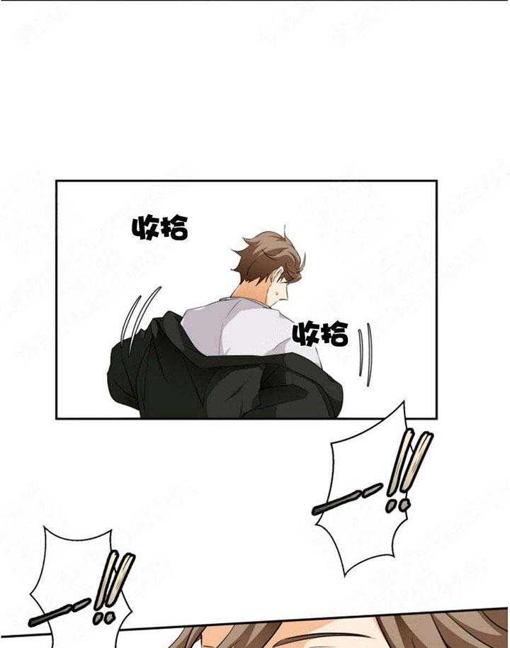 听得到哦，前辈第18话图