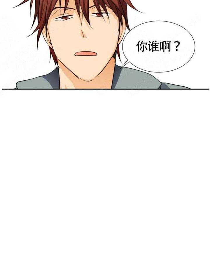 听得到哦，前辈第18话图