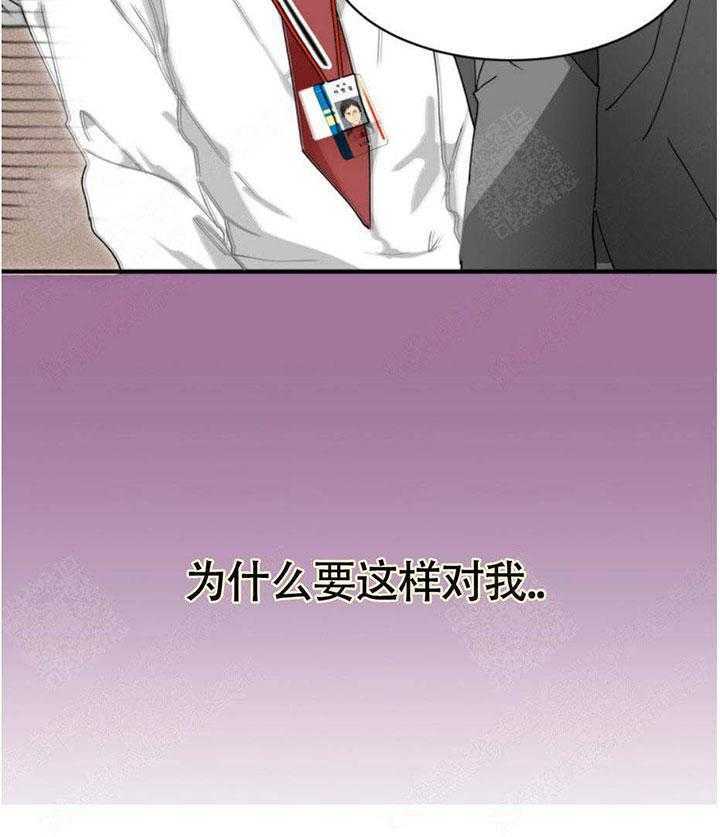 听得到哦，前辈第2话图