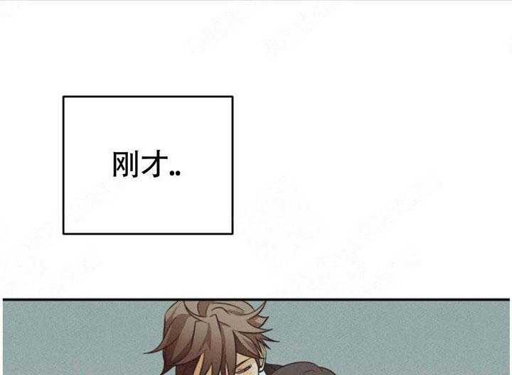 听得到哦，前辈第23话图