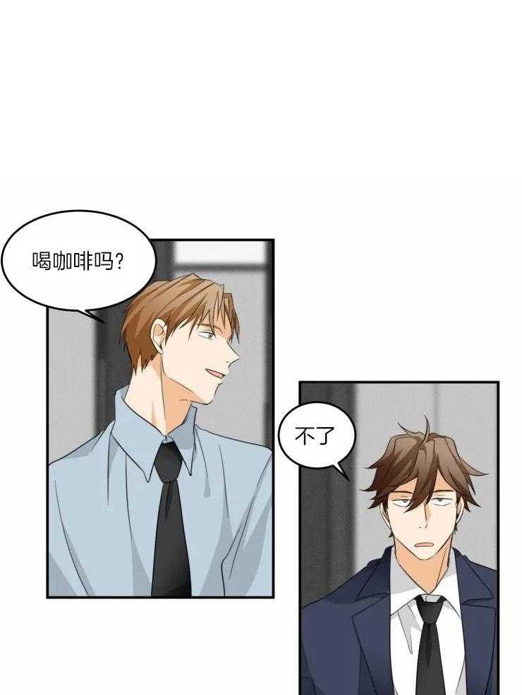 听得到哦，前辈第26话图