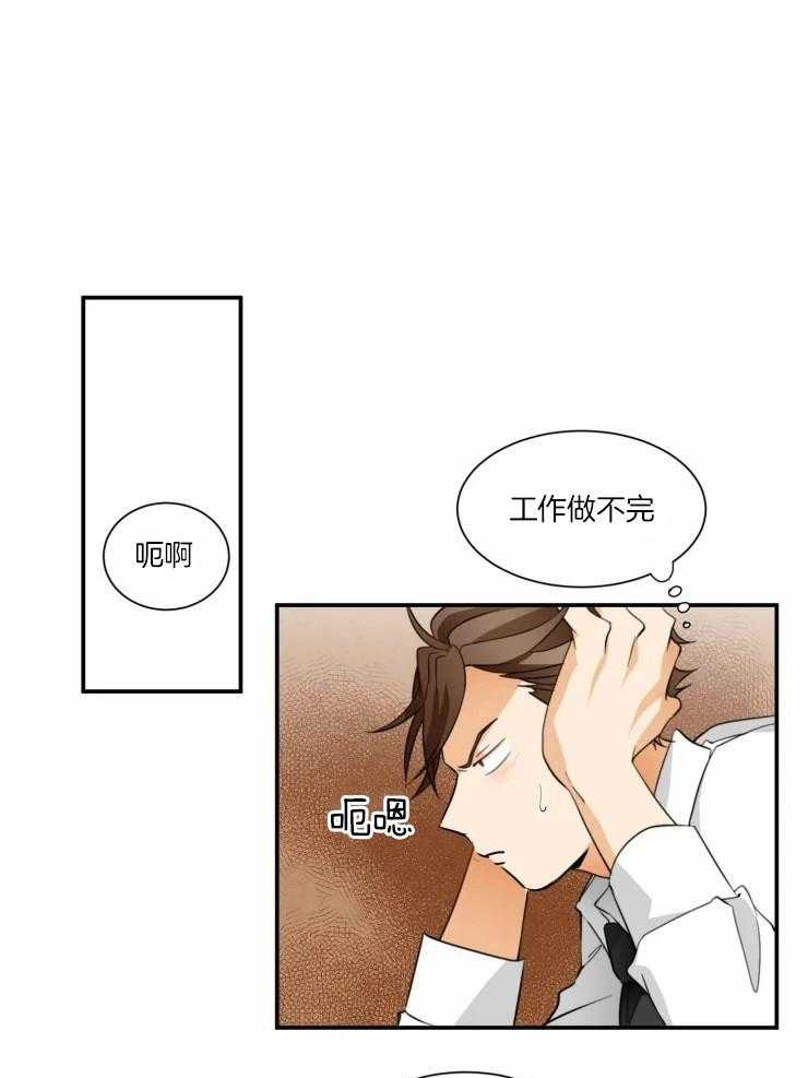 听得到哦，前辈第27话图