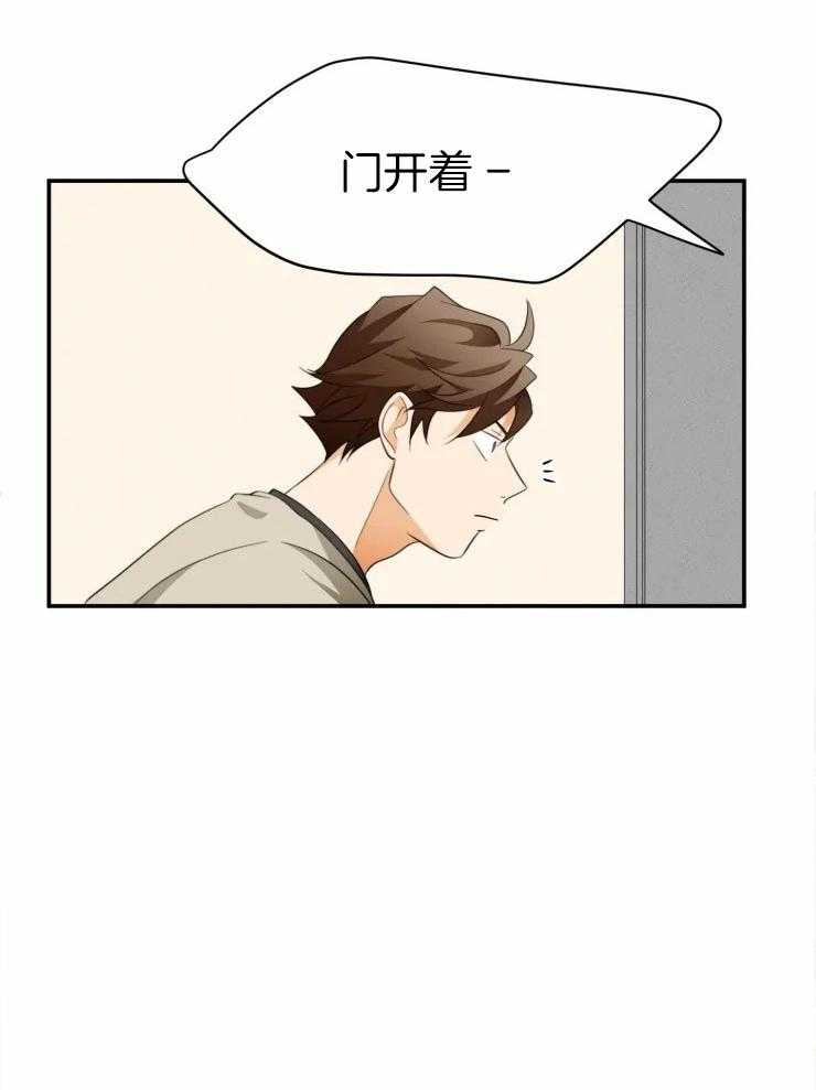 听得到哦，前辈第29话图