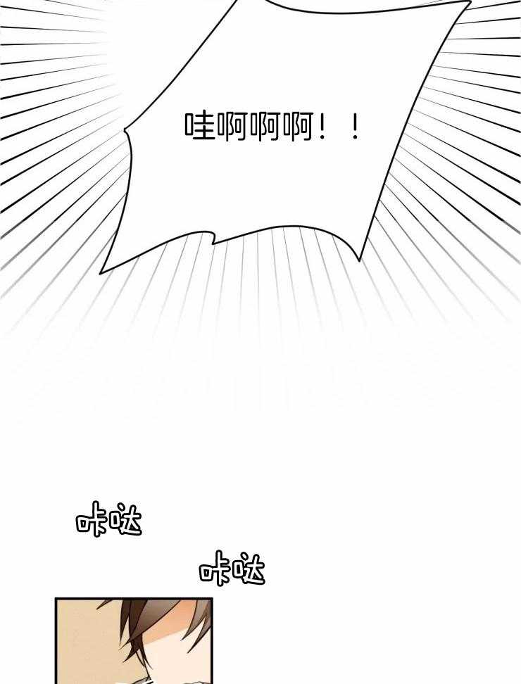 听得到哦，前辈第30话图