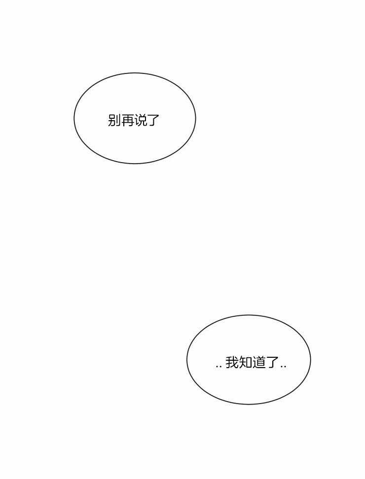 听得到哦，前辈第30话图