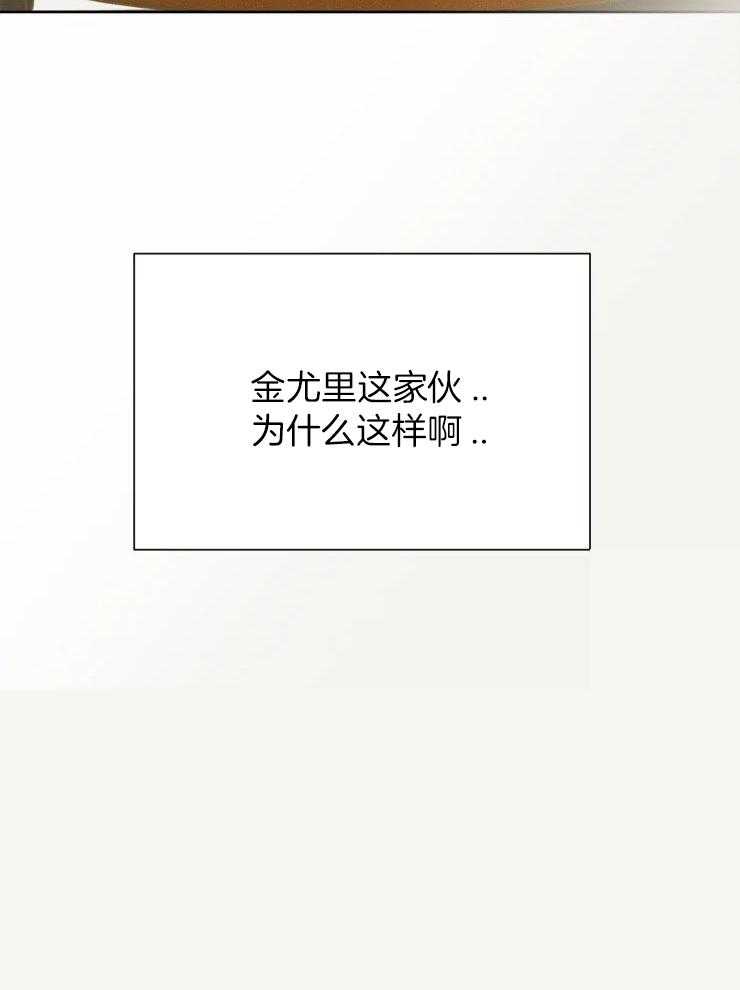听得到哦，前辈第34话图