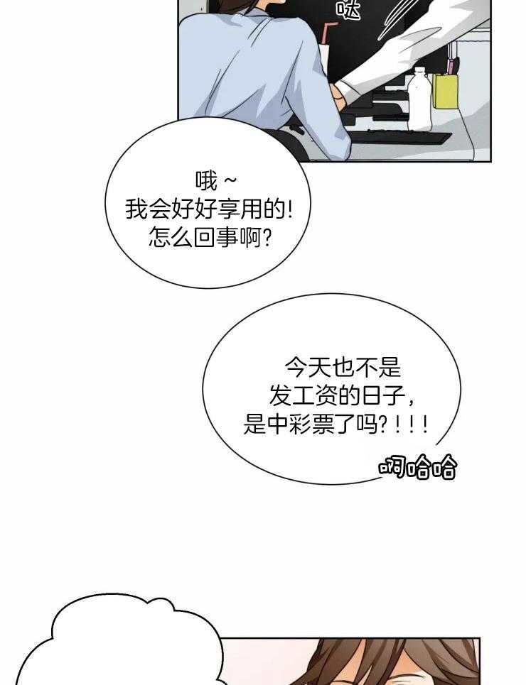 听得到哦，前辈第36话图