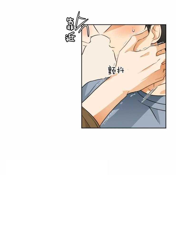 听得到哦，前辈第36话图