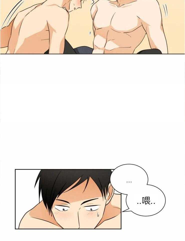 听得到哦，前辈第37话图