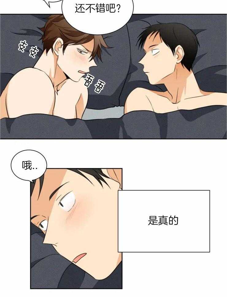 听得到哦，前辈第38话图