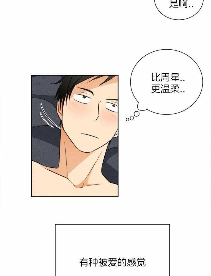 听得到哦，前辈第38话图