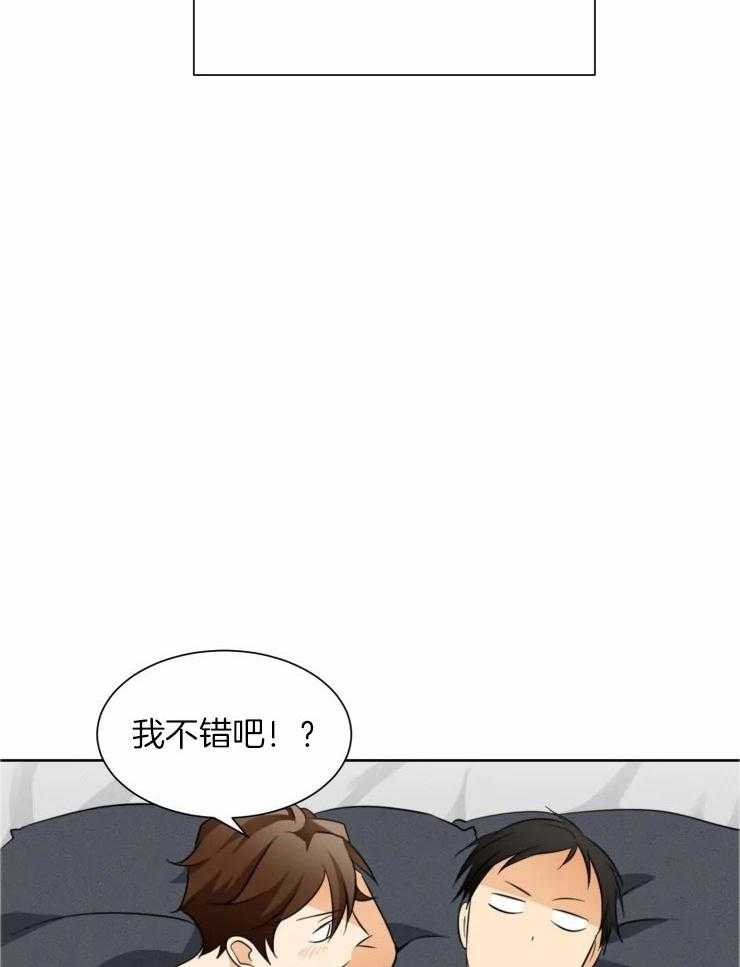 听得到哦，前辈第38话图