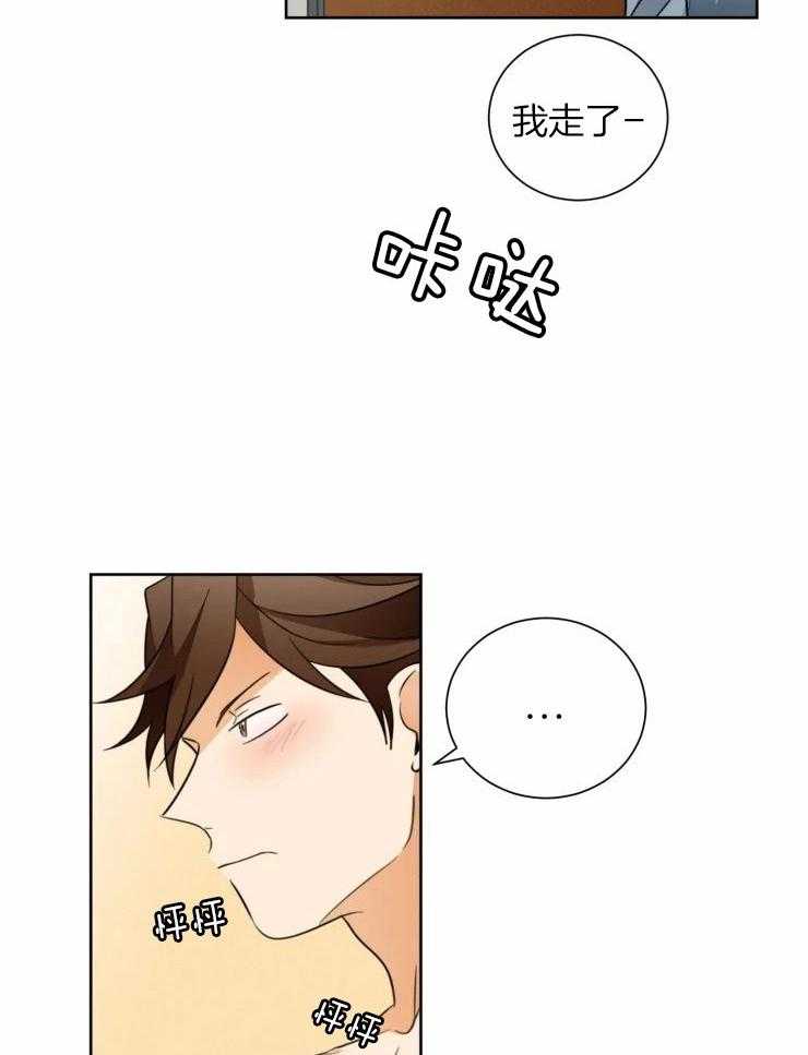 听得到哦，前辈第38话图