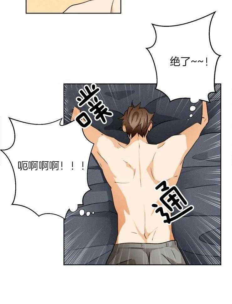 听得到哦，前辈第38话图