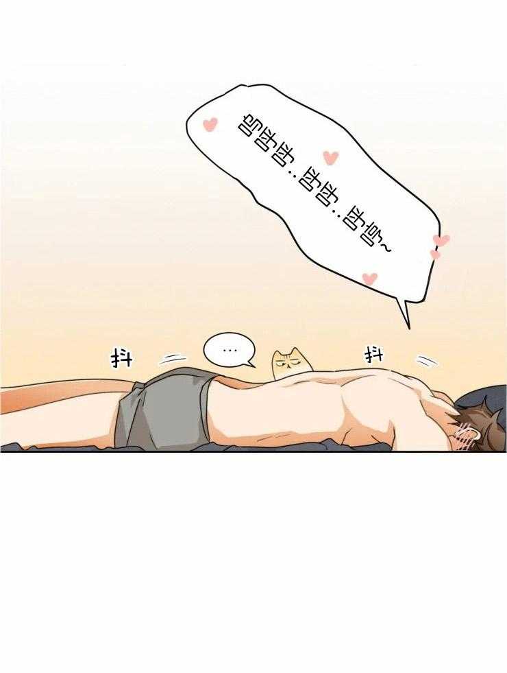 听得到哦，前辈第38话图