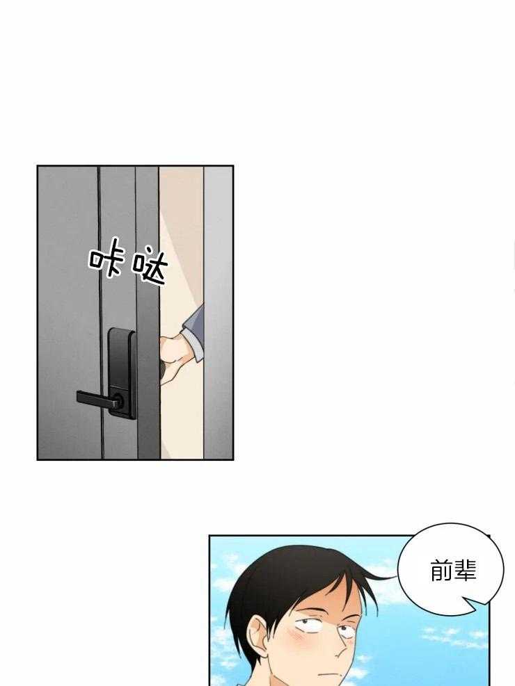 听得到哦，前辈第38话图