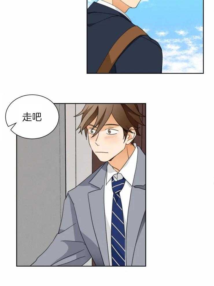 听得到哦，前辈第38话图