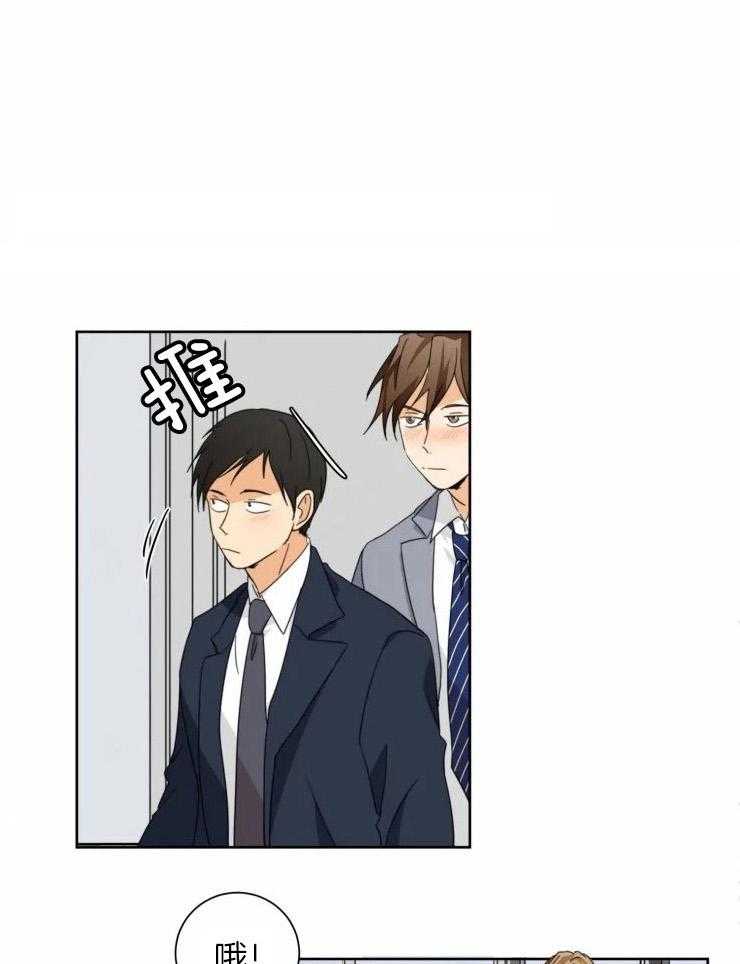 听得到哦，前辈第39话图