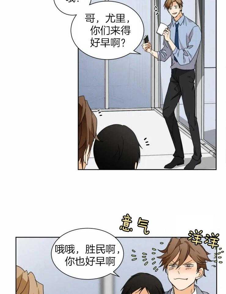 听得到哦，前辈第39话图