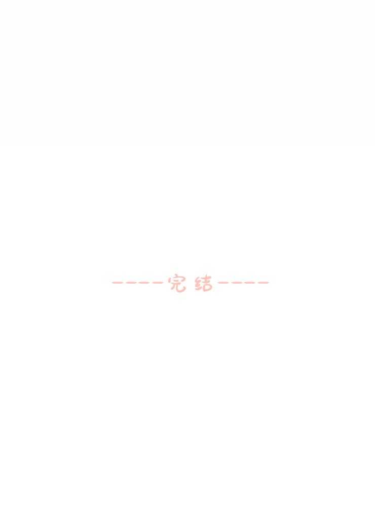 听得到哦，前辈第44话图