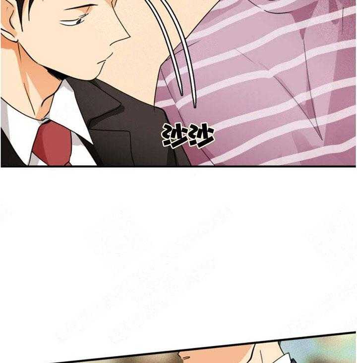 听得到哦，前辈第6话图