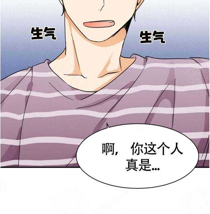 听得到哦，前辈第6话图