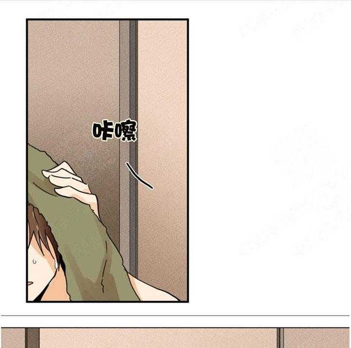 听得到哦，前辈第8话图