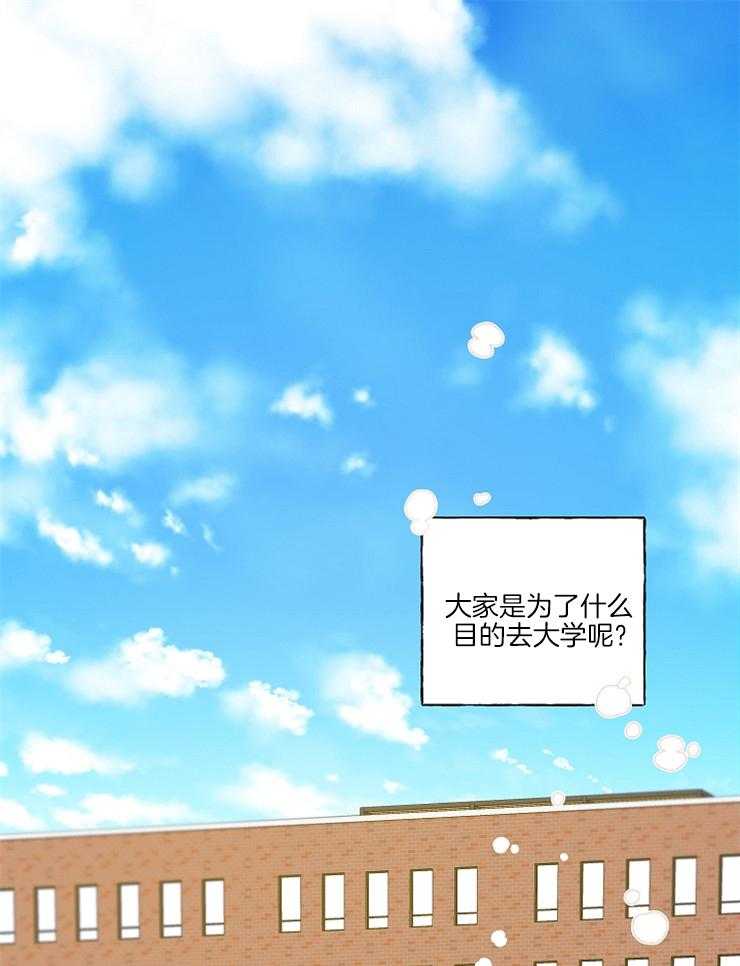 他们的周末私情第1话图