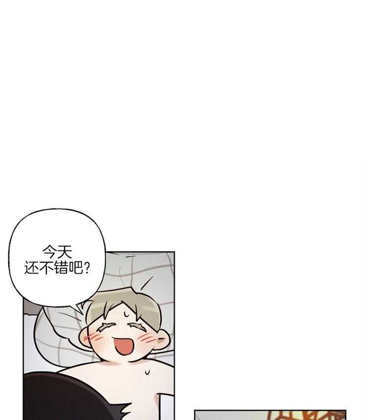 他们的周末私情第16话图