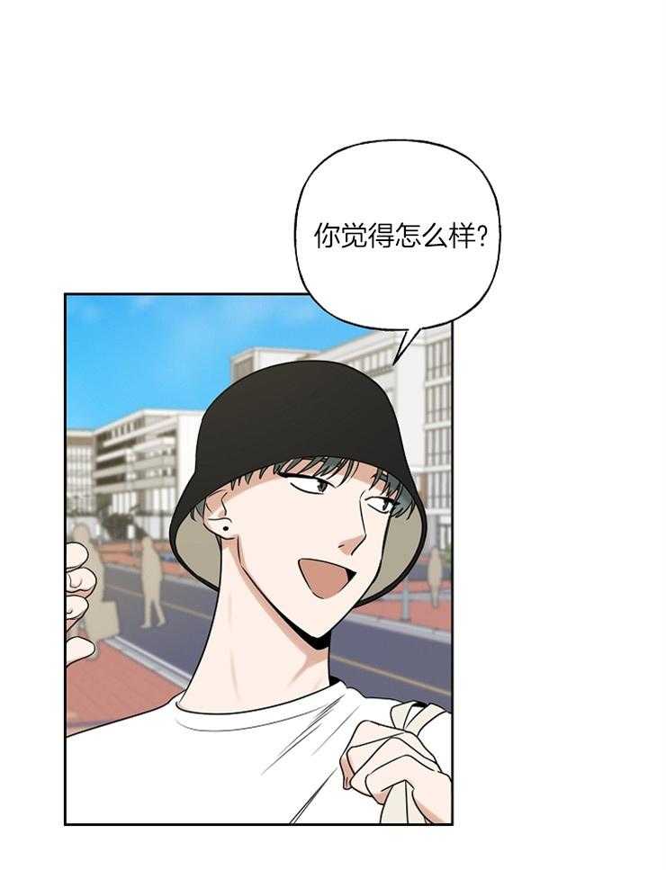 他们的周末私情第19话图