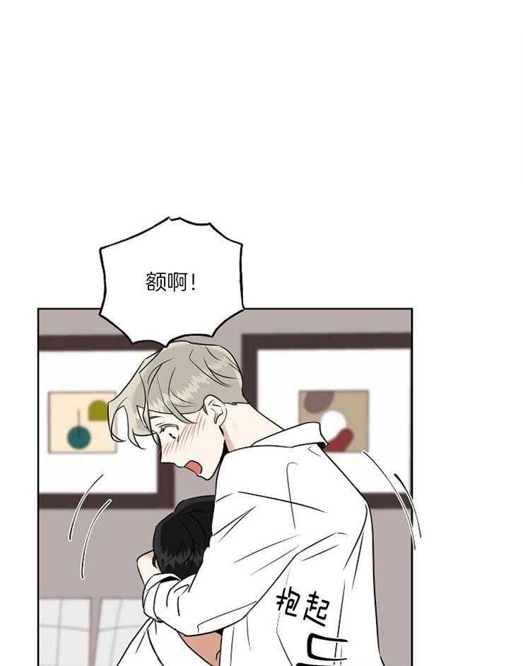 他们的周末私情第23话图