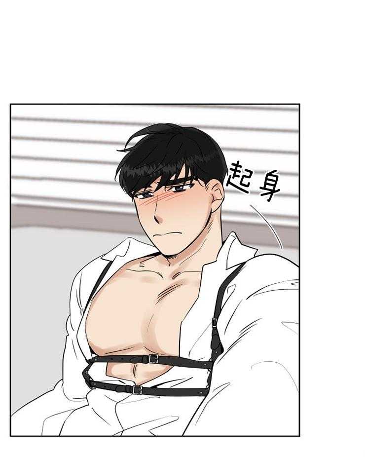 他们的周末私情第25话图