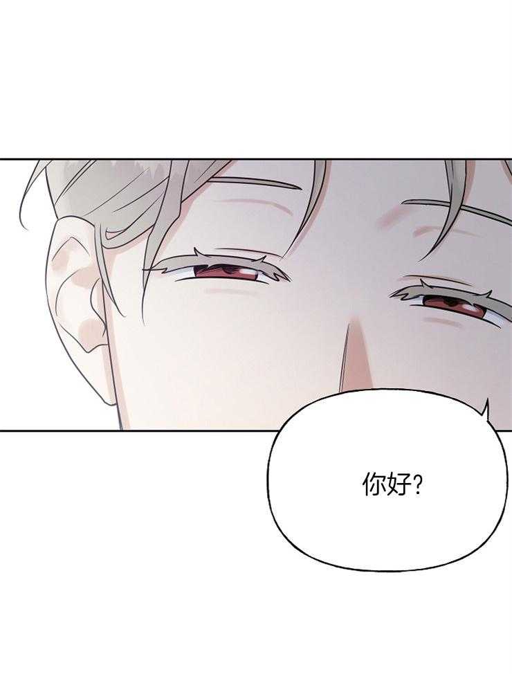 他们的周末私情第28话图